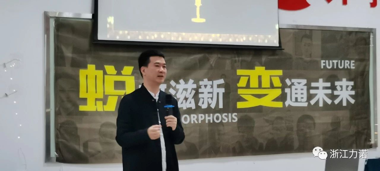 力諾學堂 | 蛻變·共生班結課典禮