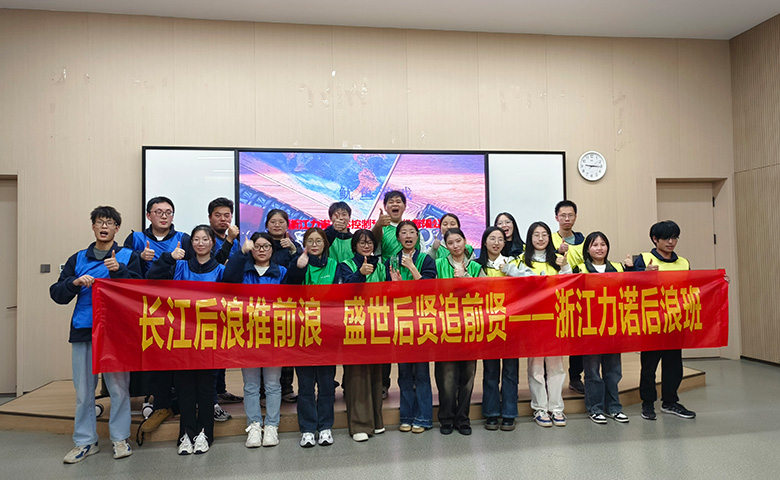 力諾商學(xué)院 | 「蓄力」賦能煉精兵，「后浪」騰涌，未來可期！