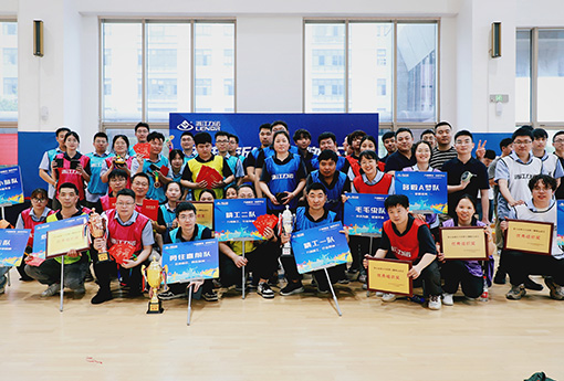 趣味運動會 | 2024年「萬趣新生·當(dāng)燃不讓」第五屆浙江力諾職工趣味運動會圓滿結(jié)束