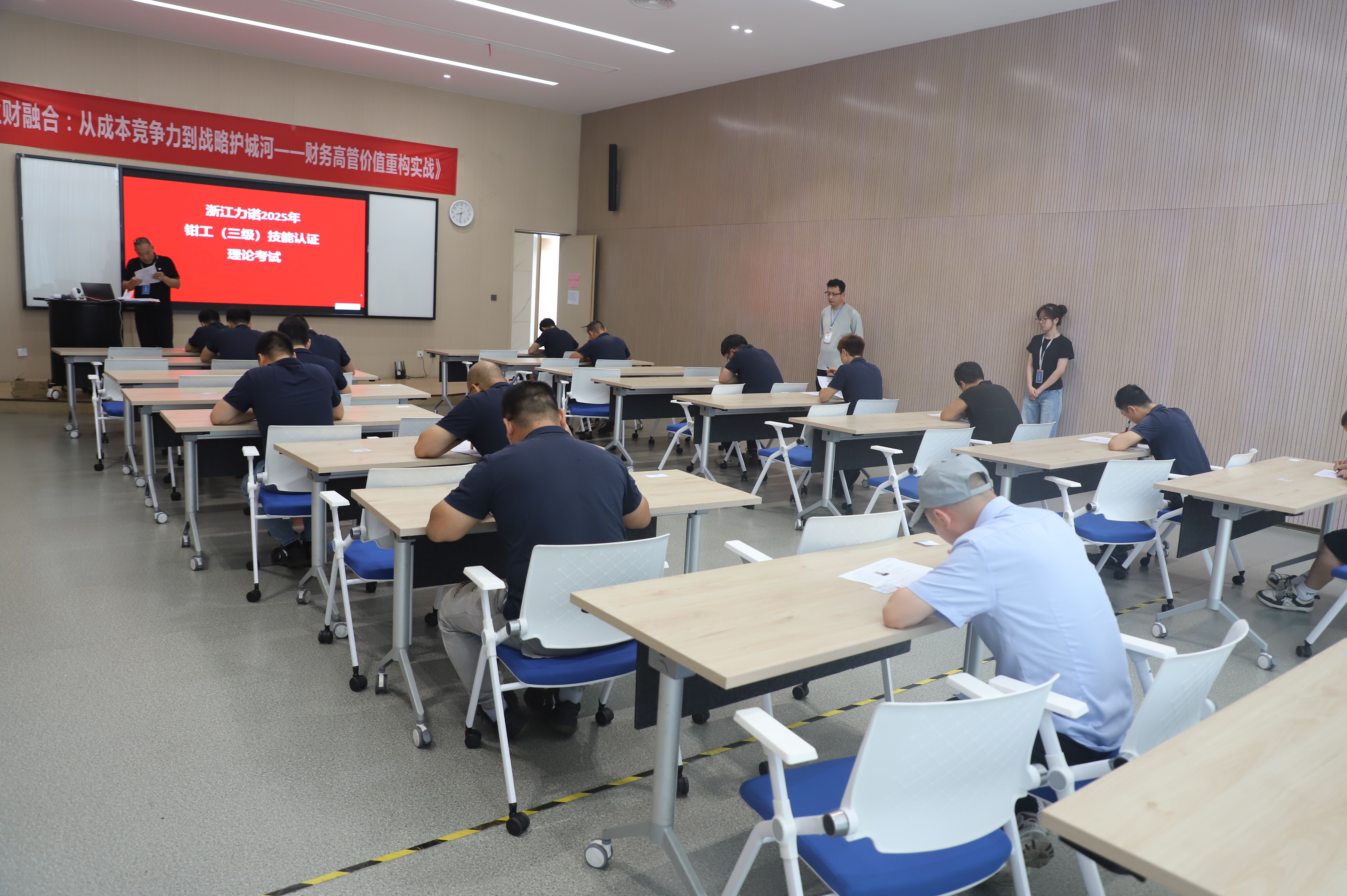 浙江力諾 | 浙江力諾成功舉辦鉗工（三級）職業(yè)技能等級認定