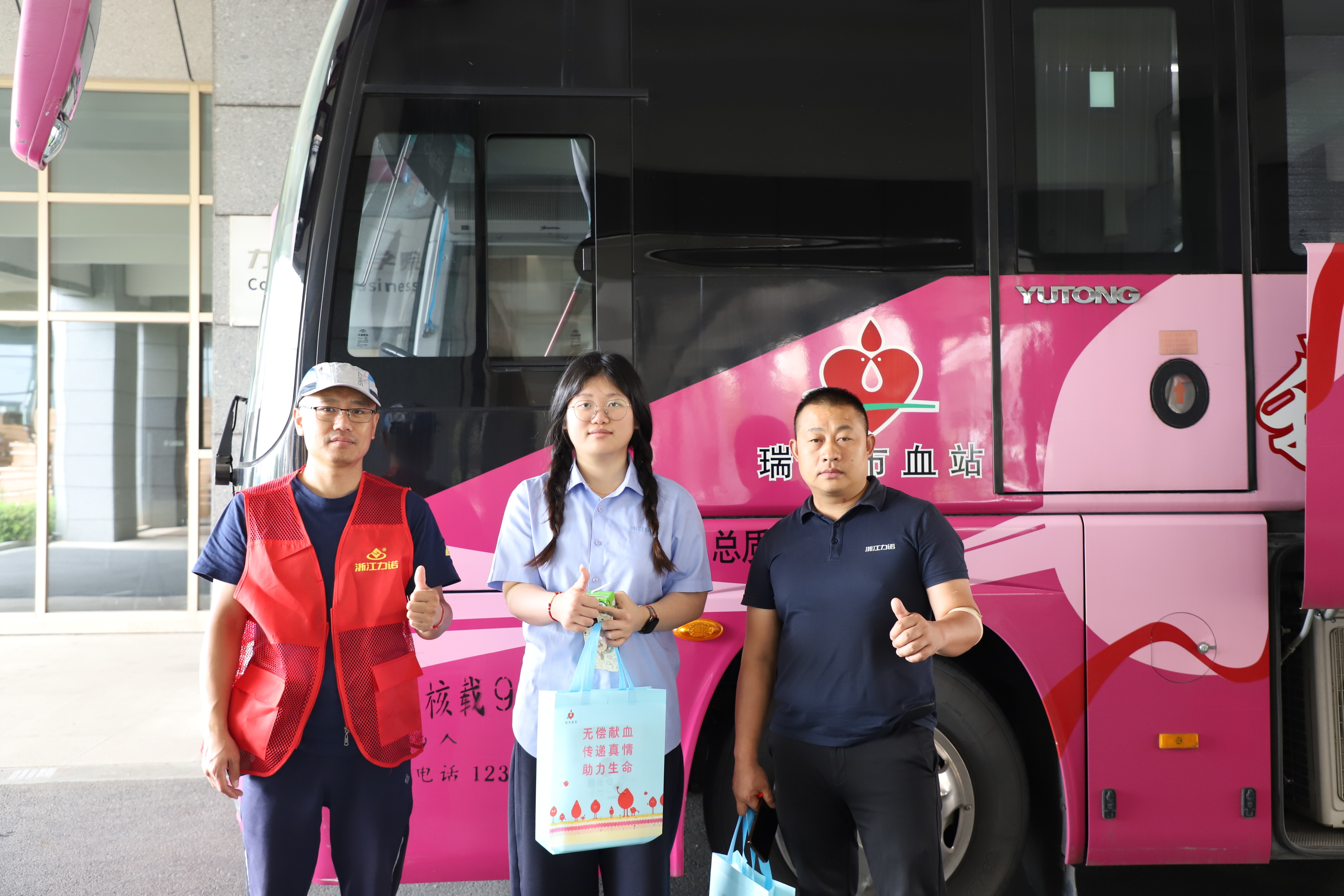 公益活動 | 熱血傳遞愛心，奉獻(xiàn)彰顯擔(dān)當(dāng)——浙江力諾聯(lián)合高樓鎮(zhèn)開展無償獻(xiàn)血活動