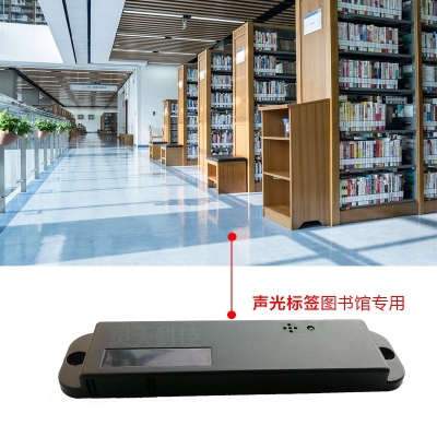 rfid標簽，rfid手持機，rfid打印機，rfid電子標簽，柔性抗金屬電子標簽，rfid讀寫器，超高頻標簽