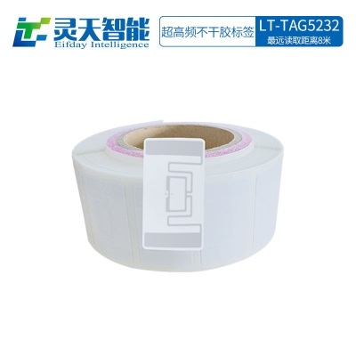 rfid標簽，rfid手持機，rfid打印機，rfid電子標簽，柔性抗金屬電子標簽，rfid讀寫器，超高頻標簽