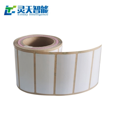 rfid標簽，rfid手持機，rfid打印機，rfid電子標簽，柔性抗金屬電子標簽，rfid讀寫器，超高頻標簽