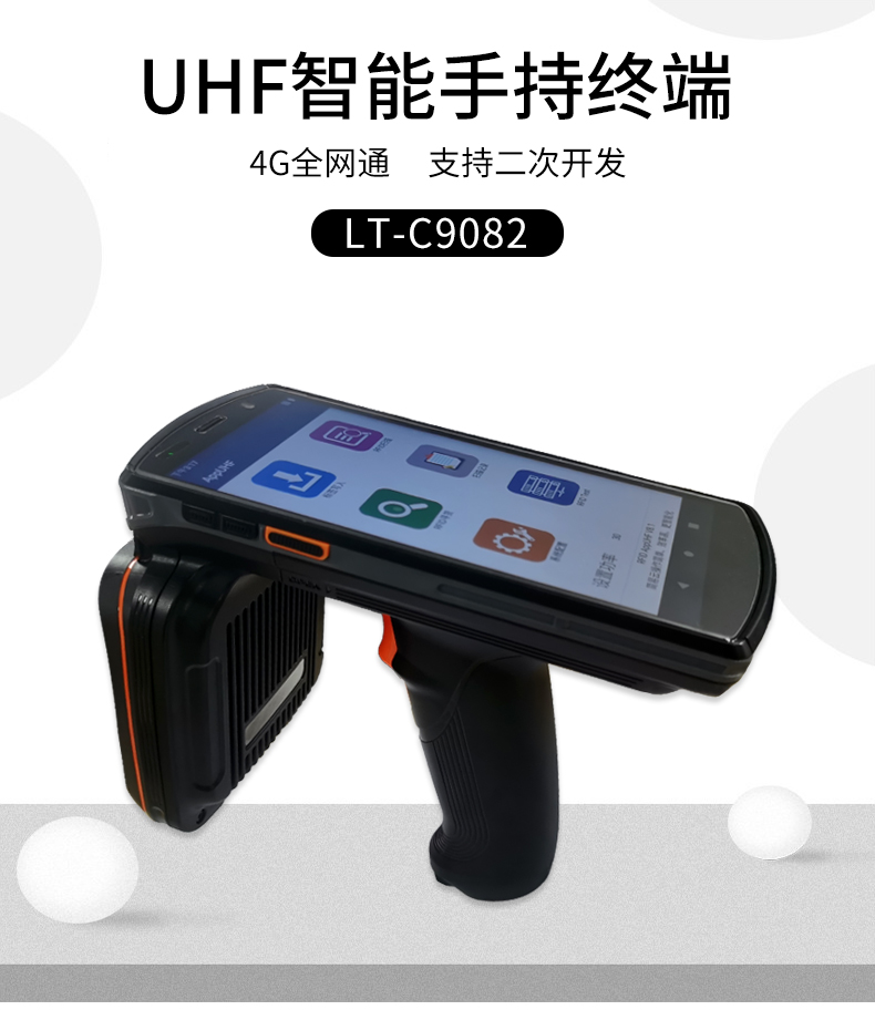 rfid標簽，rfid手持機，rfid打印機，rfid電子標簽，柔性抗金屬電子標簽，rfid讀寫器，超高頻標簽