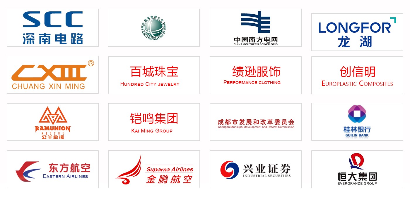 rfid標(biāo)簽，rfid手持機(jī)，rfid打印機(jī)，rfid電子標(biāo)簽，柔性抗金屬電子標(biāo)簽，rfid讀寫器，超高頻標(biāo)簽