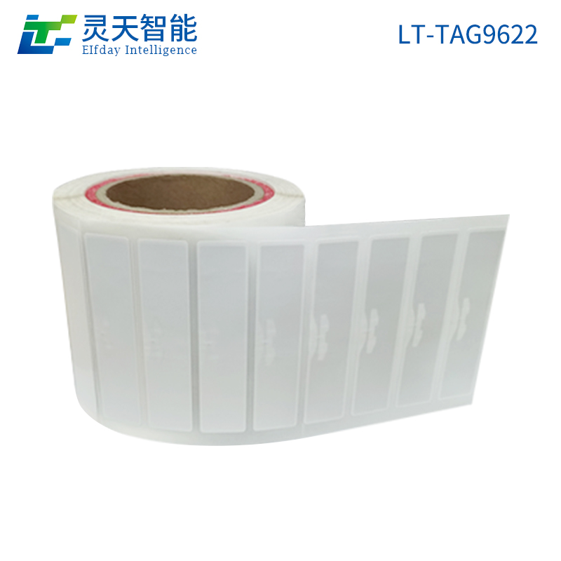 rfid電子標簽
