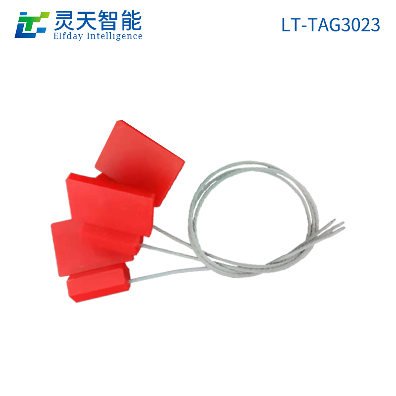 rfid電子標簽