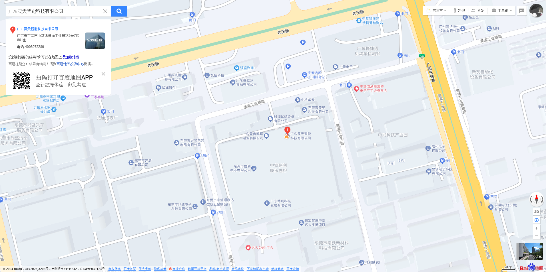 rfid標(biāo)簽，rfid手持機(jī)，rfid打印機(jī)，rfid電子標(biāo)簽，柔性抗金屬電子標(biāo)簽，rfid讀寫器，超高頻標(biāo)簽