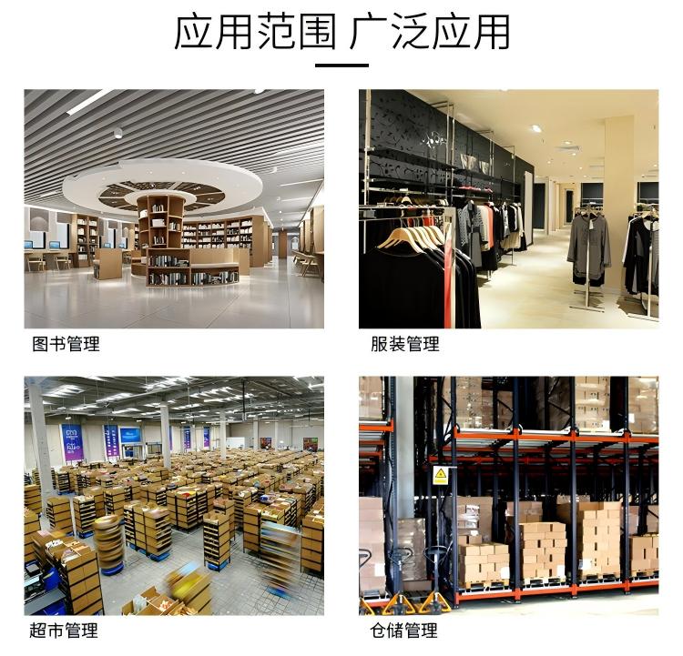rfid標簽，rfid手持機，rfid打印機，rfid電子標簽，柔性抗金屬電子標簽，rfid讀寫器，超高頻標簽