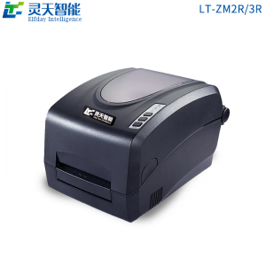 LT-ZM2R/3R超高頻標(biāo)簽打印機(jī)/珠寶吊牌倉(cāng)庫(kù)無(wú)人零售固定資產(chǎn)打印專用