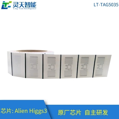RFID服裝智慧門(mén)店應(yīng)用系統(tǒng)