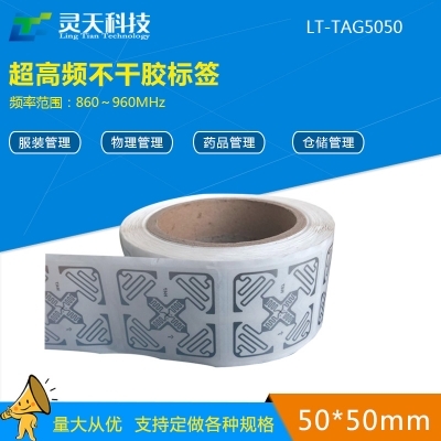RFID倉儲管理系統