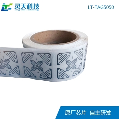 只讀和讀寫rfid標(biāo)簽有什么區(qū)別？