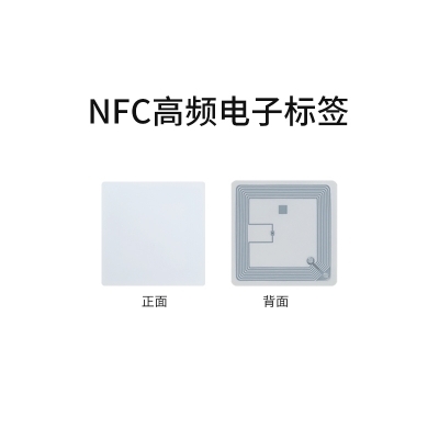 靈天智能分析高頻標(biāo)簽有哪些受干擾問(wèn)題