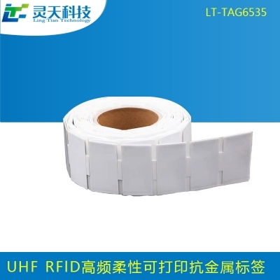分享rfid電子標簽國外的研究方向以及未來發展趨勢
