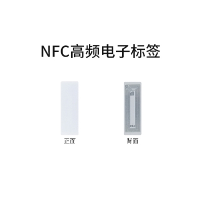來看一下基于RFID電子標簽的圖書管理系統設計資訊